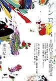 東山翔 東山翔の新刊発売日の一覧【ベルアラート】