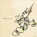 中野渡進 : リオ・デ・ジャネイロへの遥かなる道