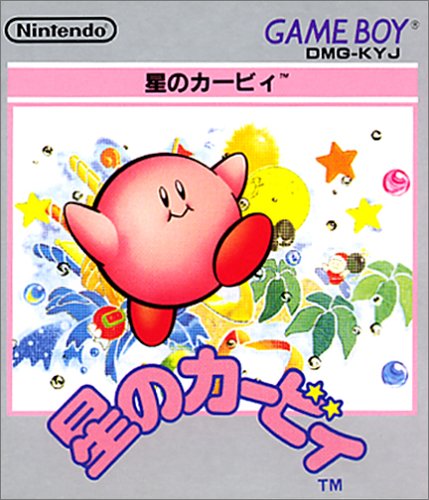 ゲーム