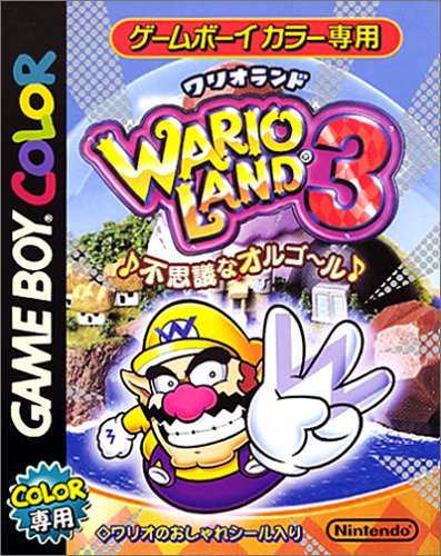 ゲーム