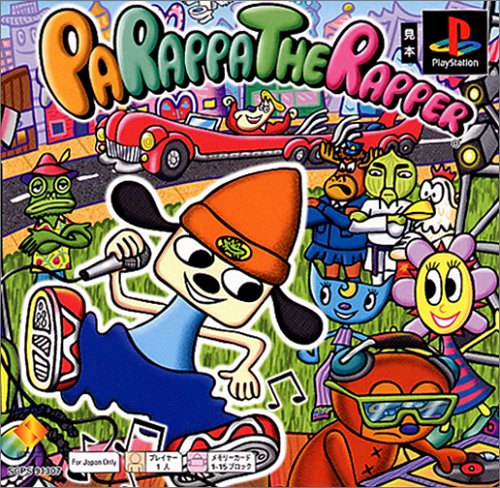 ゲーム