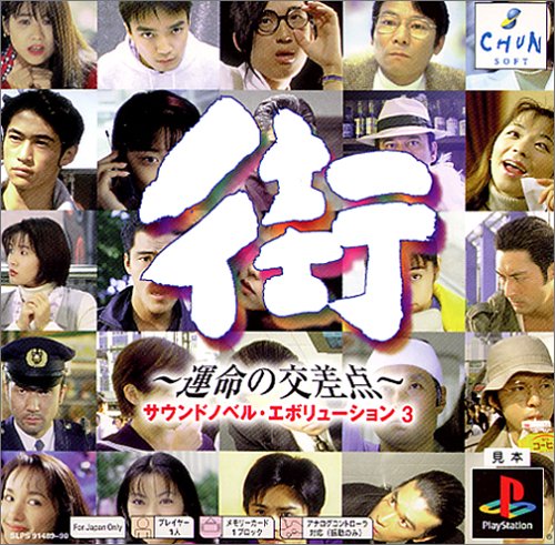 ゲーム