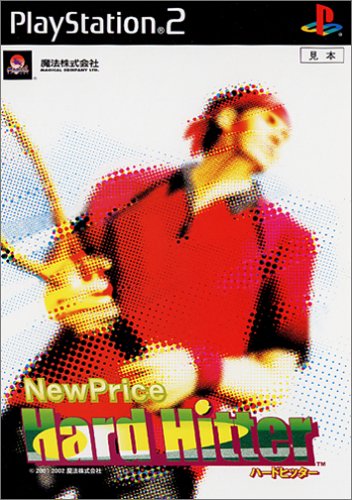 魔法ゲーム総選挙｜思い出のゲームタイトルが1位に！・人気投票＆ランキング　4位　Hard Hitterの画像