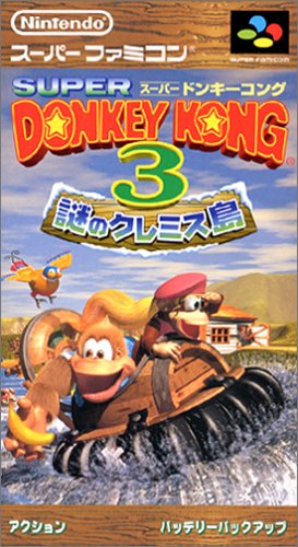 ゲーム