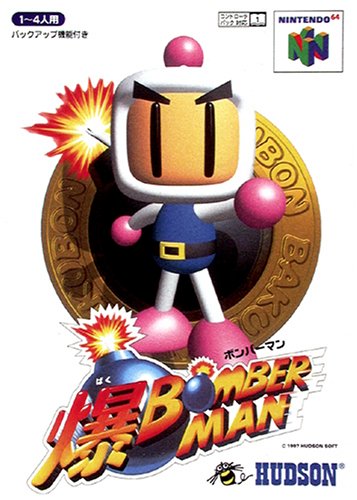 ゲーム