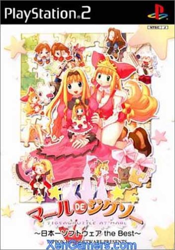 日本一ソフトウェアゲームの頂点を決める人気作品投票・ランキング　17位　マール DE ジグソーの画像