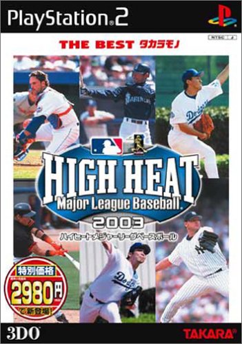 タカラで一番面白かった作品を決める人気投票＆ランキング　21位　HIGH HEAT Major League Baseball 2003の画像