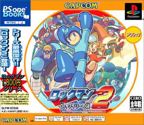ゲーム
