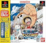 ゲーム やっぱりワンピース