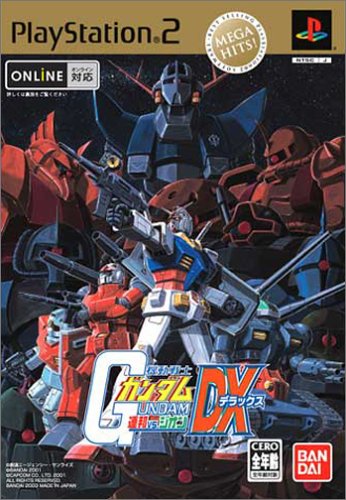 ファンの熱き想いをランキングに！ガンダム ゲーム人気投票　14位　ガンダム 連邦VS.ジオン DXの画像