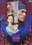 LOVERS