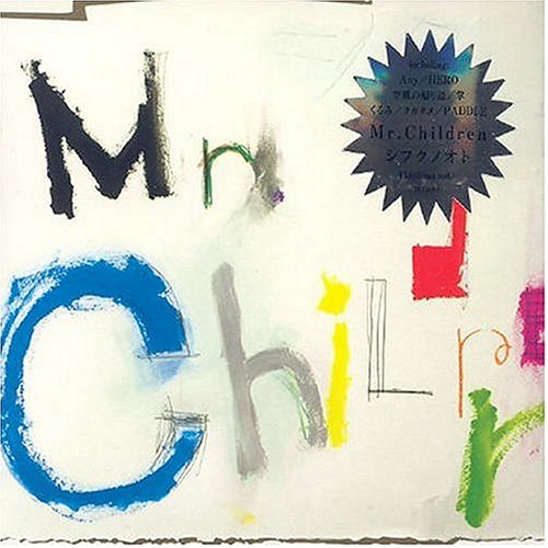 【新品】【Mサイズ】【Mr.Children】シフクノオト【2004】激レア 新品】【Mサイズ】【Mr.Children】シフクノオト【2004】激レア