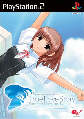エンターブレインで最高傑作のゲームを決める人気投票＆ランキング　12位　True Love Story Summer Days, and Yet...の画像