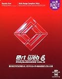 @rt web 6 for Business VOL.2 ���j���[�A����