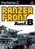 エンターブレインで最高傑作のゲームを決める人気投票＆ランキング　5位　PANZER FRONT Ausf.Bの画像