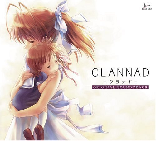 『CLANNAD』サントラ
