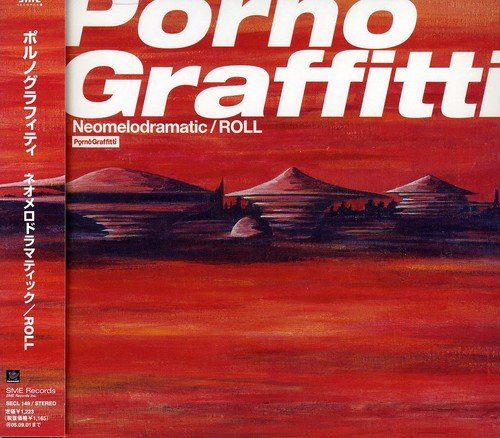 LISAGO SEIREN CD-R 森男 MORIO ポルノグラフィティ LISAGO SEIREN CD-R 森男 MORIO ポルノグラフィティ