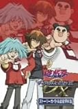 �V���Y�����f���G�������X�^�[�YGX DVD�V���[�Y DUEL BOX 1