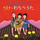 三味線店めぐり⑭照喜名三味線店 下巻 6月20日 : 酔狂歌人の唄三線日記