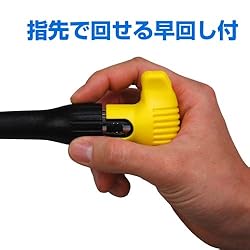 指先で回せる早回し付き。