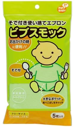 そでがついた使い捨てエプロン