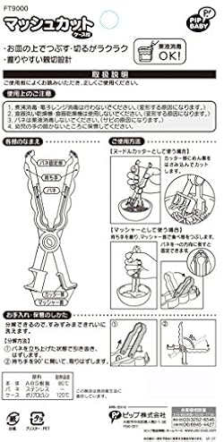 使用上のご注意