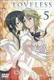 神無月の巫女 最終話 神無月の巫女 悲しむ君が好き