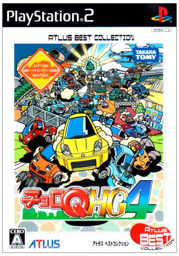 タカラで一番面白かった作品を決める人気投票＆ランキング　6位　チョロQ HG4の画像