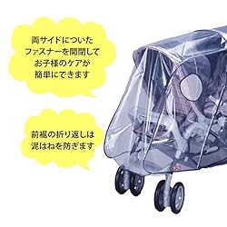 空気が通るメッシュ加工の窓