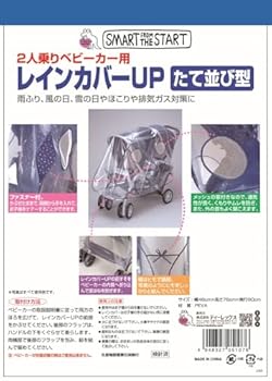 後ろは長めの紐で留めます