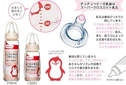 特徴紹介