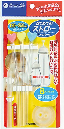 乳児用飲料水の果汁びんや哺乳びんに