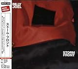 ストーム・フロント