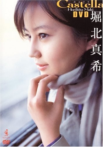 �x�k�^�� Castella DVD