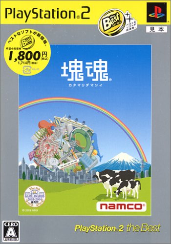ゲーム