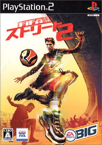 Fifa ストリート2 Ps2 の関連情報 ゲーム エンタメ最新情報のファミ通 Com