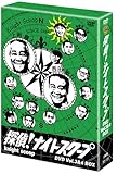 探偵ナイトスクープ 撮ったのかよ 特に個性の無いブログ