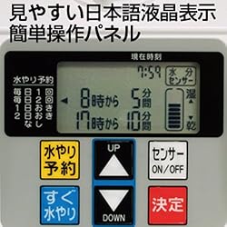 簡単操作パネル