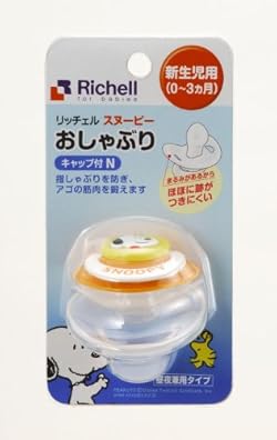 大好きなスヌーピーで赤ちゃんゴキゲン! 