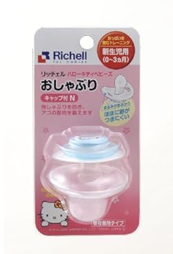 指しゃぶりを防ぎ、アゴの筋肉を鍛えます。