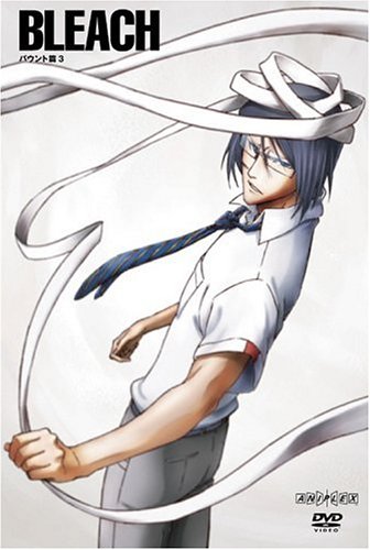 ブリーチ☆石田雨竜・井上織姫・茶渡泰虎: ☆BLEACH WORLD