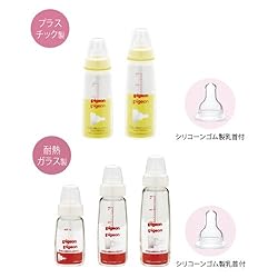 【哺乳びんKタイプ】