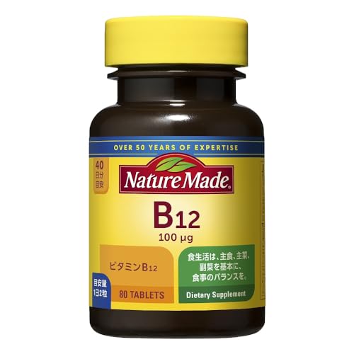 ビタミンB12 80粒