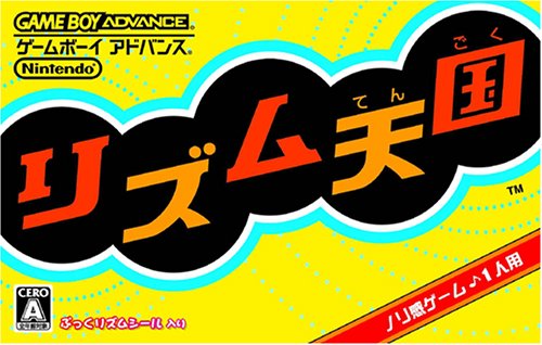 ゲーム