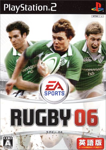 ラグビー（EA SPORTS）シリーズで一番面白かったゲーム作品を決める人気投票＆ランキング　1位　ラグビー06の画像