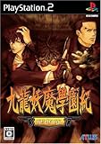 アストロノーカ １年目２月 ゲーム空間