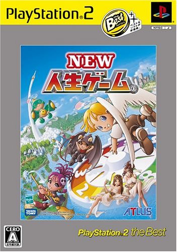 タカラで一番面白かった作品を決める人気投票＆ランキング　20位　NEW人生ゲームの画像