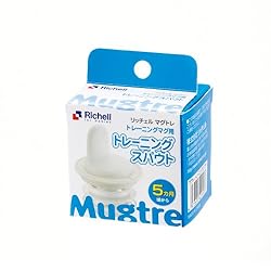 リッチェル マグトレ別売りアイテム