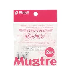 リッチェル マグトレ別売りアイテム
