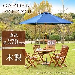 晴れた日のガーデンライフの必需品